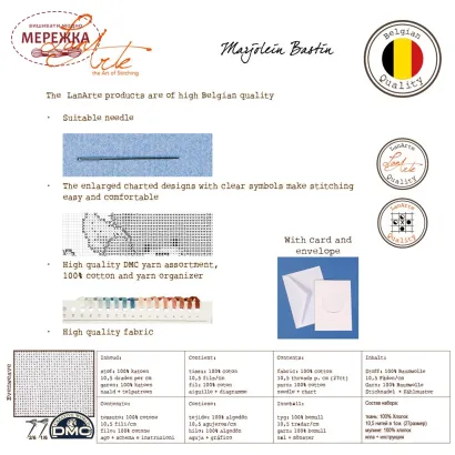 Фото Набір для вишивання хрестиком Lanarte Квітковий букет (триптих) PN-0224152