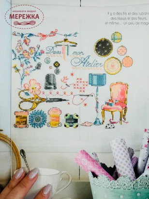 Фото Журнал Fascicule: Point de croix collector n°1