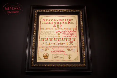 Фото Hands Across the Sea Samplers Схема Pollie Gay 1894