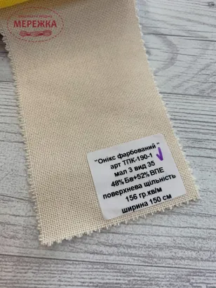 Фото домоткане полотно Онікс, колір світлий беж