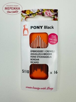 Pony набір голок для гладі №5/10, з білим вушком, серія Black 04844