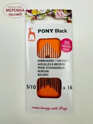 Pony набір голок для гладі №5/10, з білим вушком, серія Black 04844