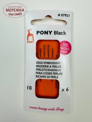 Pony бісерна, чорна №10 07921