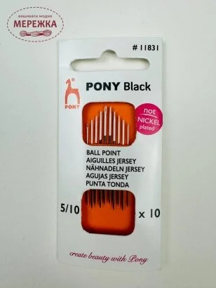 Pony набір голок для шиття №5/10, з білим вушком, серія Black 11831