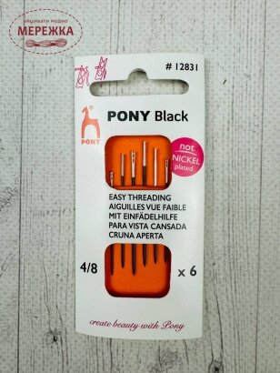 Pony набір голок для слабкозорих №4/8, з білим вушком, серія Black 12831