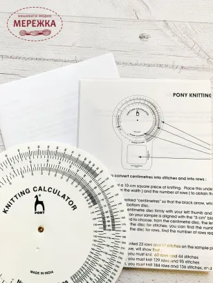 Калькулятор петель Поні інструкція