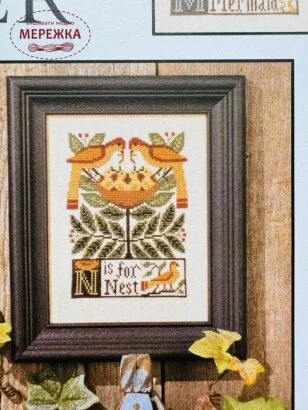 Фото The Prairie Schooler схема M*N*O book #106