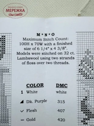 Фото The Prairie Schooler схема M*N*O book #106