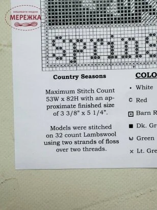 Фото The Prairie Schooler схема Country Seasons book #123