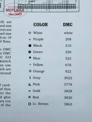 Фото The Prairie Schooler схема Bunnies book #178