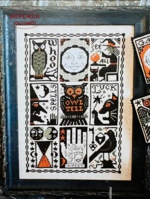 Фото The Prairie Schooler схема для вишивання Hocus Pocus book #197