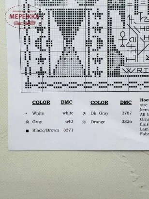 Фото The Prairie Schooler схема для вишивання Hocus Pocus book #197