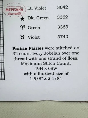 Фото The Prairie Schooler схема Prairie Fairies book #210