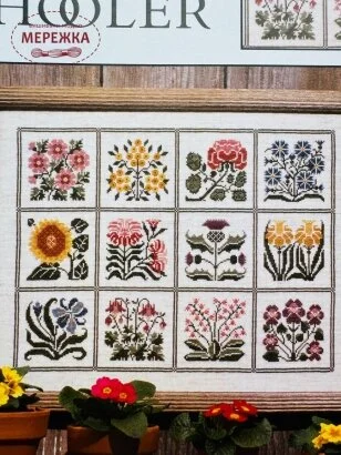 Фото The Prairie Schooler схема A Prairie Garden book #35