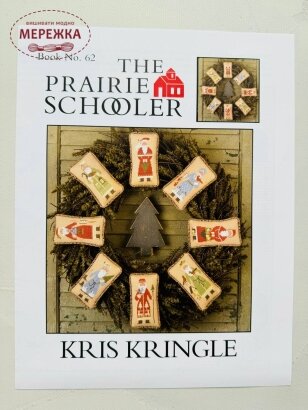 Фото The Prairie Schooler схема Kris Kringle book #62