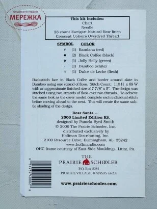 Фото The Prairie Schooler схема для вишивання Dear Santa... Limited Edition 2006