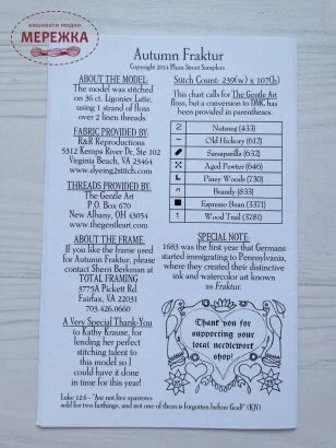 Фото Plum Street Samplers Схема Autumn Fraktur PL46