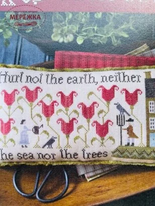 Фото Plum Street Samplers Схема Hurt Not the Earth PL79