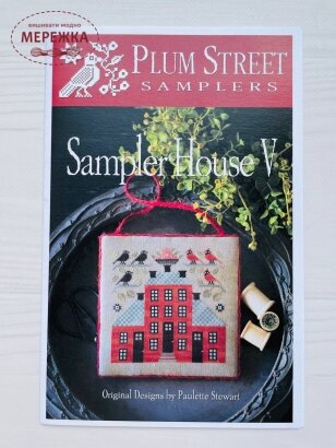 Фото Plum Street Samplers Схема Sampler House V PL118