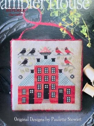 Фото Plum Street Samplers Схема Sampler House V PL118