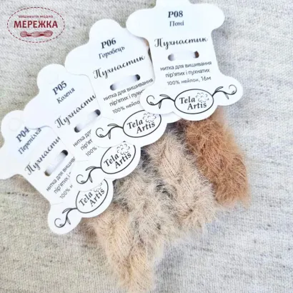 Фото TelaArtis Нитки ПУХНАСТИК  ручного фарбування (16м) Горобець (світло-коричневий) Р06