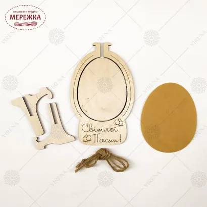 Фото підставка під вишиту писанку 101
