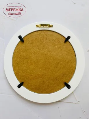 Фото рамка біла для оформлення вишивки 15 см.