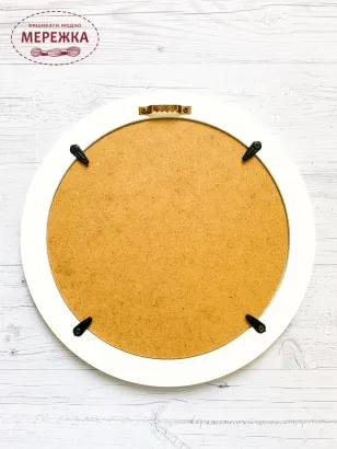 Фото рамка для вишивки 20 см.