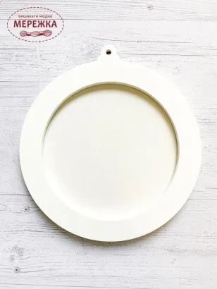 Фото рамка для вишивки 12 см.