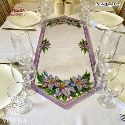 Фото Ранер 106