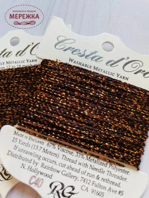 Rainbow Gallery Cresta d'Oro С40 фотографія