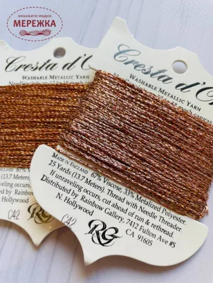 Rainbow Gallery Cresta d'Oro С42 фотографія