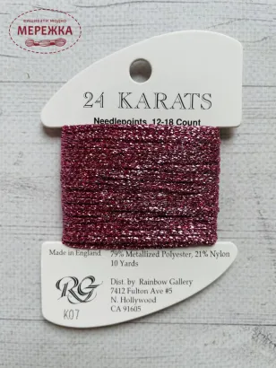 Rainbow Gallery 24 Karats К07 фото