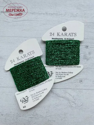 Rainbow Gallery 24 Karats K13, 9,1 метри фотографія