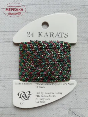 Rainbow Gallery 24 Karats К21 фото