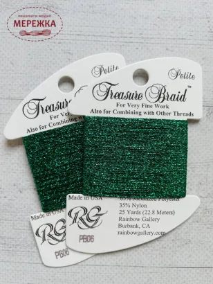 Rainbow Gallery Treasure Petite PB06 фото