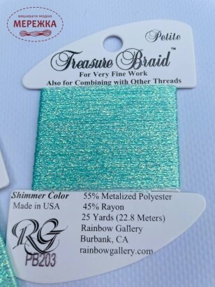 Фотографія Rainbow Gallery Treasure Braid Petite PB203