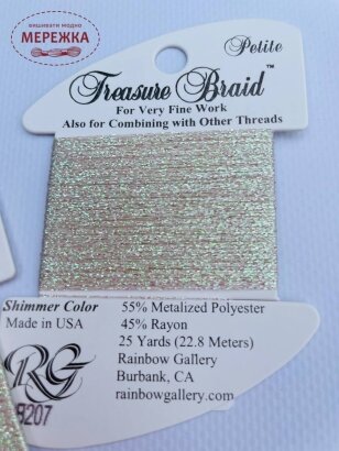 Фотографія Rainbow Gallery Treasure Braid Petite PB207