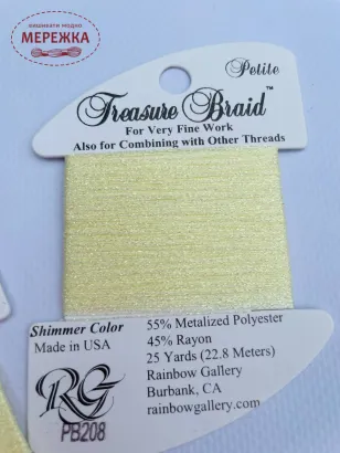 Фотографія Rainbow Gallery Treasure Braid Petite PB208