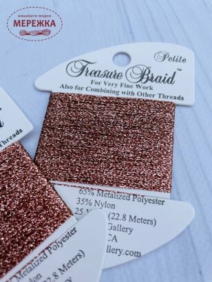 Фото Rainbow Gallery Treasure Braid Petite PB21