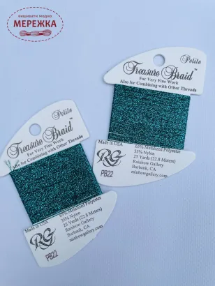 Фото Rainbow Gallery Treasure Braid Petite PB22