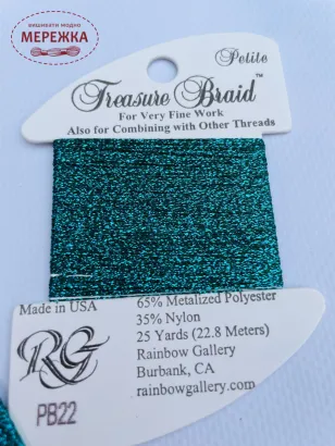 Фото Rainbow Gallery Treasure Braid Petite PB22