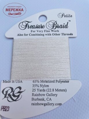 Фотографія Rainbow Gallery Treasure Braid Petite PB23