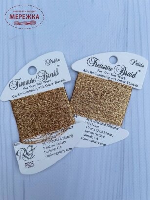 Фото Rainbow Gallery Treasure Braid Petite PB25