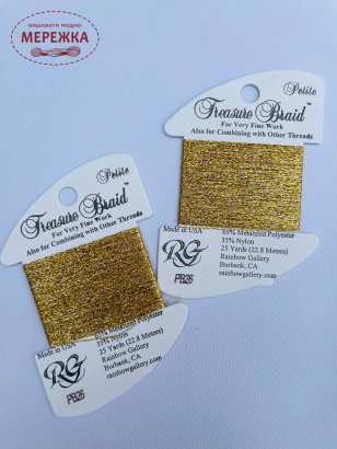 Фотографія Rainbow Gallery Treasure Braid Petite PB26