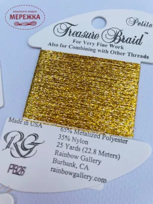 Фотографія Rainbow Gallery Treasure Braid Petite PB26