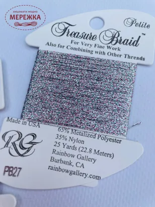 Фотографія Rainbow Gallery Treasure Braid Petite PB27