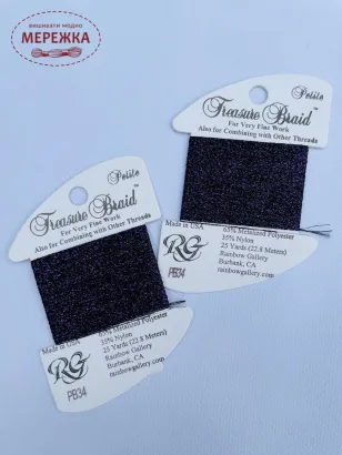 Фотографія Rainbow Gallery Treasure Braid Petite PB34