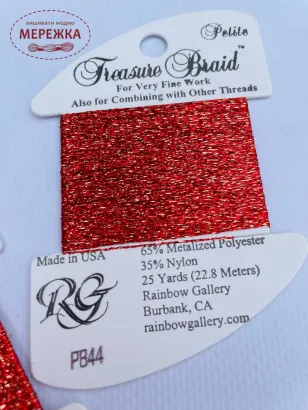 Фото Rainbow Gallery Treasure Braid Petite PB44