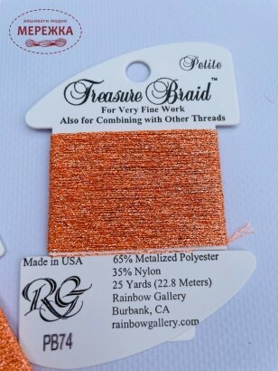 Фотографія Rainbow Gallery Treasure Braid Petite PB74